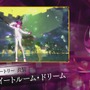 『Fate/EXTELLA』ネロやアルトリアが水着姿に！ 目のやり場に困るDLC衣装を映像で紹介…不具合を解消するパッチの配信も