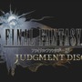 本編の序盤が楽しめる『FFXV JUDGMENT DISC』配信開始！ 製品版からの主な変更点もチェック