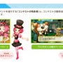 3DS『牧場物語 3つの里の大切な友だち』結婚候補を追加する更新データを無料配信！ 「イナリちゃま」の追加イベントも