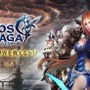 DMMでサービス開始の『カオスサーガ』わずか26時間30分でサービス終了