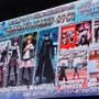 【セガフェス】『PSO2』は新情報だらけ！ 待望の☆14武器登場、来春に対人要素「バトルアリーナ」実装…ドラゴン型の新ペットや「しまむら」コラボの新展開も