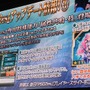 【セガフェス】『PSO2』は新情報だらけ！ 待望の☆14武器登場、来春に対人要素「バトルアリーナ」実装…ドラゴン型の新ペットや「しまむら」コラボの新展開も