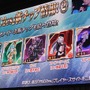 【セガフェス】『PSO2』は新情報だらけ！ 待望の☆14武器登場、来春に対人要素「バトルアリーナ」実装…ドラゴン型の新ペットや「しまむら」コラボの新展開も