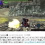 【週刊インサイド】「クラシックミニ ファミコン」はTVCMもクラシック…アニメ調グラフィックなMMORPG『PERIA CHRONICLES』や『Outlast 2』開発元が発表した「専用おむつ」も話題に