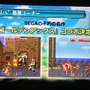 【セガフェス】『モンギア』は『バーサス』へ！ 新海賊も加わる『センノカ』や新要素実装の『ワーチェ』、『リベラシオン』はゴールデンアックスとコラボ