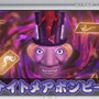 3DS『桃太郎電鉄2017 たちあがれ日本!!』紹介映像公開…新たな「ナイトメアボンビー」の勇姿も