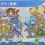 【レポート】『ぷよクエ』最強を自負する中田敦彦が“人類最強戦士”と激突！ 勝敗の行方は…