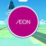 『ポケモンGO』「イオン」グループの店舗がポケストップ＆ジムに！合計3,498カ所が追加