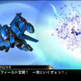 『スーパーロボット大戦Ｖ』パイロットを育成するゲームシステムを公開、難易度を切り替える2つのゲームモードも