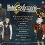 『Fate/EXTELLA』第4弾DLC衣装を映像で紹介、第5弾は「stay night衣装」が登場！…パッチ1.03の配信も開始