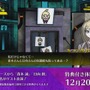 『ニューダンガンロンパV3』体験版の配信日決定、気になる台詞が飛び交う最新映像もお披露目