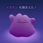 『ポケモンGO』ホリデーセール開催！1月3日までボールやふかそうちがセットでお安く