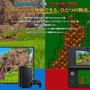 PS4/3DS『ドラクエXI』公式サイトが更新…各バージョンでキャラクターやロケーション画像を公開