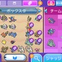 【特集】『ポケモン サン・ムーン』年末年始は通信対戦で熱いバトルを！（育成の実践編）