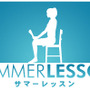 『サマーレッスン』新シチュエーションは“夜空の花火”＆“浴衣姿のひかり”！『エクストラシーン 花火大会編』1月26日配信