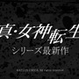 「ニンテンドースイッチ」発売以降のリリースタイトルが公開―『Splatoon２』『ゼノブレイド２』『スーパーマリオ オデッセイ』など！