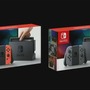 任天堂「ニンテンドースイッチ」の発売日やスペック、対応ソフトは？―現時点の情報まとめ