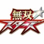 『無双☆スターズ』発売日が3月30日に延期 ─ クオリティアップのため