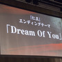 【レポート】10年以上の歳月を経て『仁王』がついに完成！早矢仕D「ようやく“卒業”出来ます」