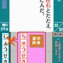 財団法人日本漢字能力検定協会公認 漢検DS3 デラックス