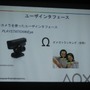 【GTMF2009】モーションで面白いゲームをぜひ! SCE「PLAYSTATION Eye」などを紹介