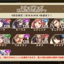 【特集】今が始めどき！第三部に突入した戦記RPG『オルタンシア・サーガ』の魅力とは