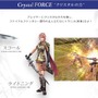 マルチプレイアクションRPG『ファイナルファンタジー エクスプローラーズ フォース』発表！