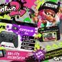 『スプラトゥーン2』先行試射会で使えるブキ4種を発表、ローラーやマニューバーなど─操作方法に関する変更も