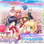 PS Vita『Rewrite Harvest festa!』発売延期、CEROは「D」に決定
