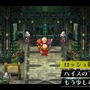 3DS『ラジアントヒストリア パーフェクトクロノロジー』キャラ＆ゲームシステム情報などが公開