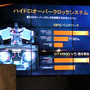 【レポート】上位モデルは約80万円！―ASUSゲーミングPC新製品発表会