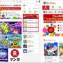 楽天のソシャゲプラットフォーム「RGames」が正式オープン、『パックラン』『インベーダーブラスト』などがプレイ可能