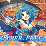 3DS向けクロニクル2D RPG『ブレイブダンジョン』体験版が配信開始、セーブデータは製品版へ引き継ぎ可能