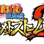 PS4で「NARUTO」新作タイトル2種が発売決定！4vs4の対戦アクション『シノビストライカー』＆『ナルティメットストームトリロジー』が発表