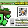 3DS『キューブクリエイターDX』体験版が配信開始、サンドボックスで自由に遊べる&新モード「ステージビルダー」がプレイ可能