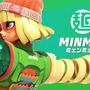 『ARMS』新ファイター「ミェンミェン」やモード「アームゲッター」など新情報が公開、公式Twitterアカウントも開設