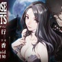 本格サスペンスRPG『ブラックローズサスペクツ』配信開始！ 450ジュエルとSRカード選択券をプレゼント