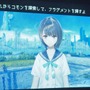 【レポート】世界で一番透明な謎に挑む！ドラマチック謎解きゲーム×BLUE REFLECTION「精神暴走フラグメント」を体験