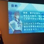 【レポート】世界で一番透明な謎に挑む！ドラマチック謎解きゲーム×BLUE REFLECTION「精神暴走フラグメント」を体験