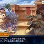 『チェインクロニクル3』エシャル篇メインストーリー追加!900万DLキャンペーンも開催