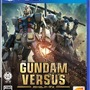 PS4『GUNDAM VERSUS』キービジュアルや期間限定生産版の収録楽曲が公開、「クロスボーン・ガンダム」や「アルトロンガンダム」なども参戦