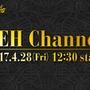 『FE ヒーローズ』の最新情報を綴る「FEH Channel」を放送─4月28日の昼12時30分より