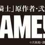 『スターリーガールズ』が「シドニアの騎士」とタイアップ！ 人類の存亡を懸けて戦う作品同士が交差する