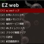 ケータイを『BIOHAZARD 5』で飾れ！モバイルコンテンツ配信開始