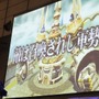 【レポート】『PSO2』EP5の配信日発表、今度の舞台は中世ファンタジー!? 上級クラス「ヒーロー」もお披露目（前編）