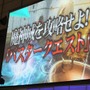 【レポート】『PSO2』EP5の配信日発表、今度の舞台は中世ファンタジー!? 上級クラス「ヒーロー」もお披露目（前編）