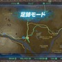 【E3 2017】『ゼルダの伝説 BotW』DLC第1弾は6月30日配信！DLC第2弾は「英傑たちの詩」＆新amiibo発表