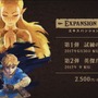 【E3 2017】『ゼルダの伝説 BotW』DLC第1弾は6月30日配信！DLC第2弾は「英傑たちの詩」＆新amiibo発表