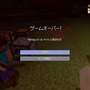 「よゐこのマイクラでサバイバル生活」第3回で仲間割れが勃発！？ついに拠点作りに着手