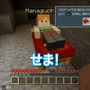 「よゐこのマイクラでサバイバル生活」第4回でついに“人間らしい生活”に！塔やベッドが完成